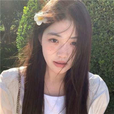 美丽的日子